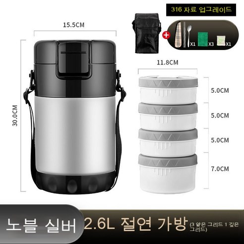 MEIISEO사무실용 보온 도시락 직장인 보온 도시락통 보온 밥통 휴대용 도시락, 색깔1_옵션5
