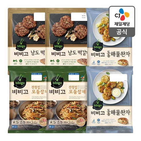 맛있고 편리한 잔칫상 솔루션