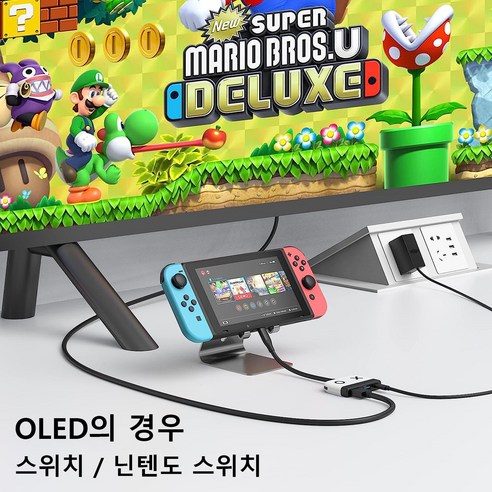 닌텐도 스위치 용 스위치 도크와 OLED 스위치, 닌텐도 스위치, 삼성 S21/S20을 완벽하게 지원하는 휴대용 TV 도크