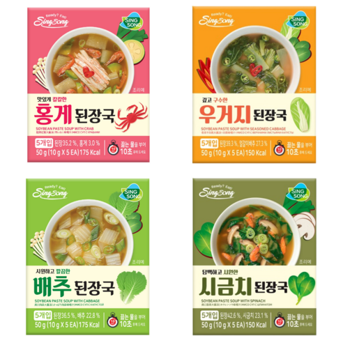 신송 즉석 블럭 된장국 혼합형 파우치형 4종 세트 (5개입X4박스) 총 20인분
