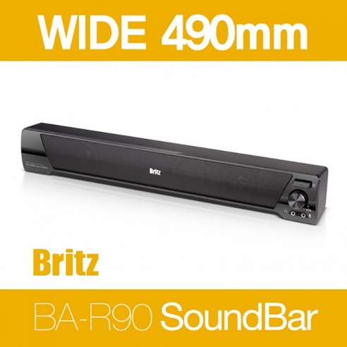 브리츠 BA-R90 SoundBar PC방 사운드바 스피커