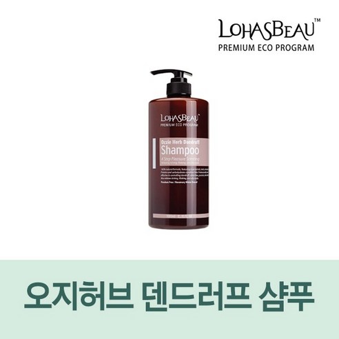 로하스보 오지허브 덴드러프 샴푸(300ml) 국산, 1개, 0.3l