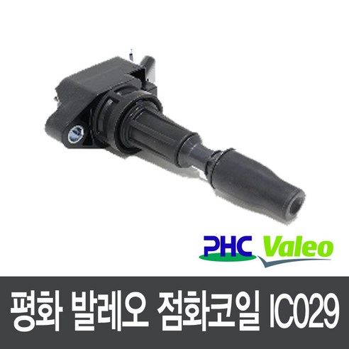 뛰어난 성능과 신뢰성을 갖춘 싼타페DM 2.0 가솔린 점화코일