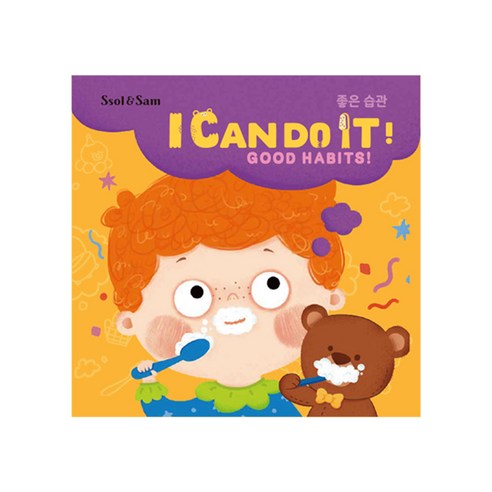 놀면서 배우는 쏠앤샘 몬테소리 비지북으로 자녀의 인지와 언어 발달에 새로운 차원을 열어보세요!