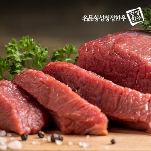 [ 횡성청정한우]횡성한우 싱싱 스테이크용 500g (1+등급이상), 1개