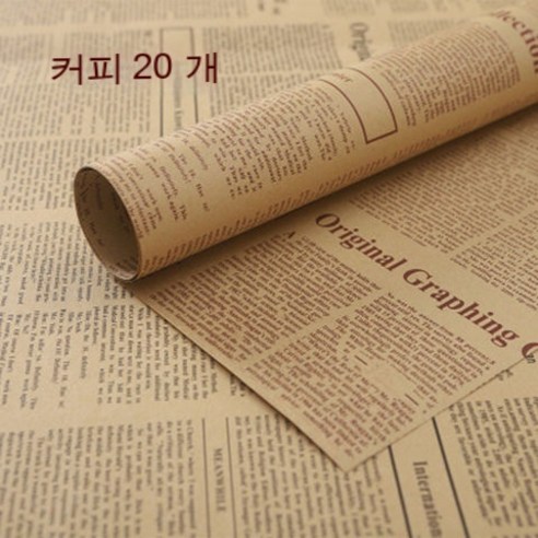 YAPOGI 선물 포장지 선물 포장 예쁜 포장 포장박스 종이포장, 3 조각, 브라운 [50*70Cm]