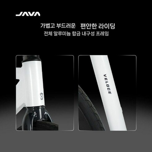 자바 벨로체, 로드 입문자를 위한 후회 없는 가성비 선택!