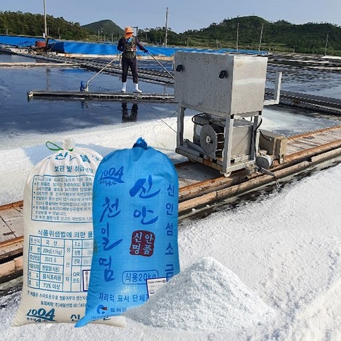 신안천일염20kg 천일염 신안소금 20kg(2023년산) 신안천일염 김장소금 젓갈소금, 20kg, 1개 Best Top3 신안천일염20kg 천일염 신안소금 20kg(2023년산) 신안천일염 김장소금 젓갈소금, 20kg, 1개 Best Top3