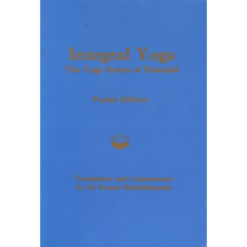 (영문도서) Integral Yoga-The Yoga Sutras of Patanjali Pocket Edition Paperback, Integral Yoga Publications, English, 9780932040282