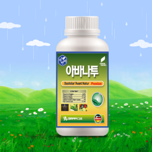 코리아아그로 아바나투200ml 아미노산 냉해회복 화분비료 복합, 1개, 200ml