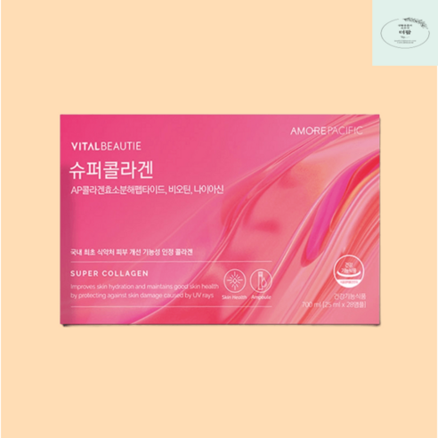 바이탈뷰티 뉴 슈퍼콜라겐 25ml 28앰플 리뉴얼 여자선물