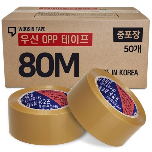 황색 박스테이프 80M 중포장 opp 우신 테이프 고중량 낱개 미색 우신테이프, 50개