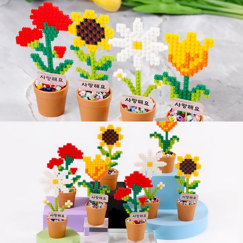 디폼블럭 6mm 꽃 화분 만들기(10개입) 봄 만들기 어버이날, 해바라기