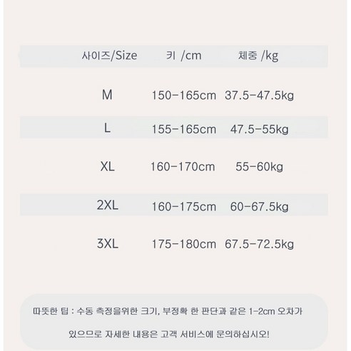 세련된 룩을 완성해주는 여성용 수영복
