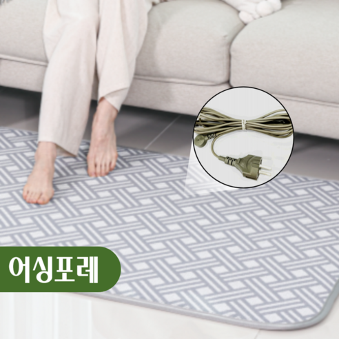 [어싱] 매트 맨발걷기 Earthing 접지 패드 매쉬 통풍 부모님 효도 선물 어싱포레