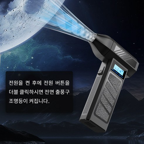 콤팩트한 강력함, 초강력 무선 핸디 에어건 P30