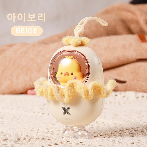 CANYOON 손난로 충전식손난로 usb손난로 휴대용 귀여운 오리 머리끈, 아이보리, 1