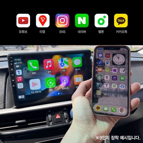 제네시스 BH 안드로이드 오토 네비게이션 9인치 램2G 롬32 보급형