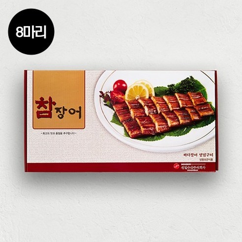 참장어 (바다장어 양념구이) 8미 1kg, 1개