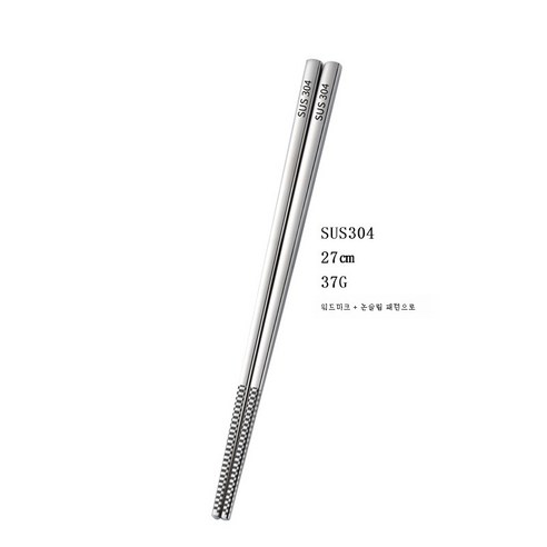 ZZJJC 316L 스테인리스 수저케이스 공심 미끄럼방지 19cm 상업용 24cm3cm304방저, 방수저304-27cm[자표]+미끄럼방지]
