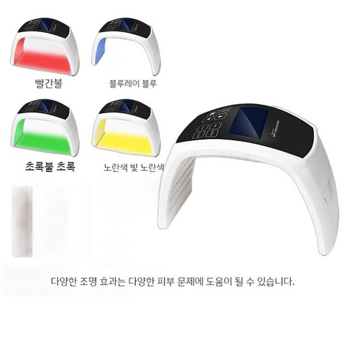 화이트태닝기계 셀프테닝 얼굴케어 태닝기계 기계 가정용, A. 접이식 4컬러