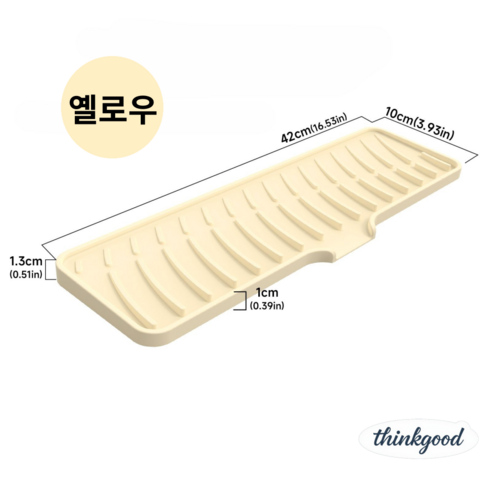 씽굿 실리콘 다용도 주방 욕실 건조대 매트, 옐로우, 1개