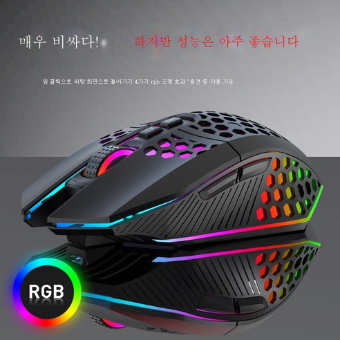 ZHF X801 무선 게이밍 마우스 e스포츠 노트북 사무용 펀칭 충전 마우스, ZHF 블랙