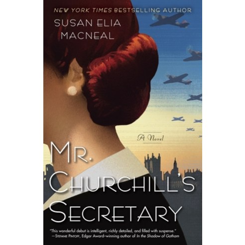 (영문도서) Mr. Churchill''s Secretary: A Maggie Hope Mystery Paperback, Bantam, English, 9780553593617
