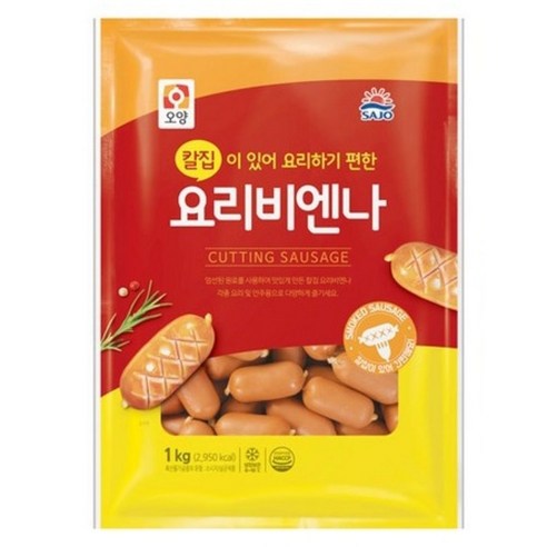 사조오양 칼집 요리비엔나