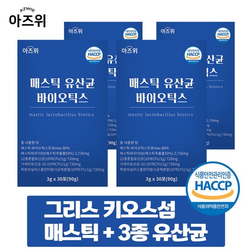 매스틱 유산균 바이오틱스 분말 식약청인증 HACCP 30포, 4개, 90g