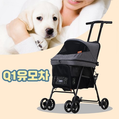 중모토이플러스 코지 디럭스유모차