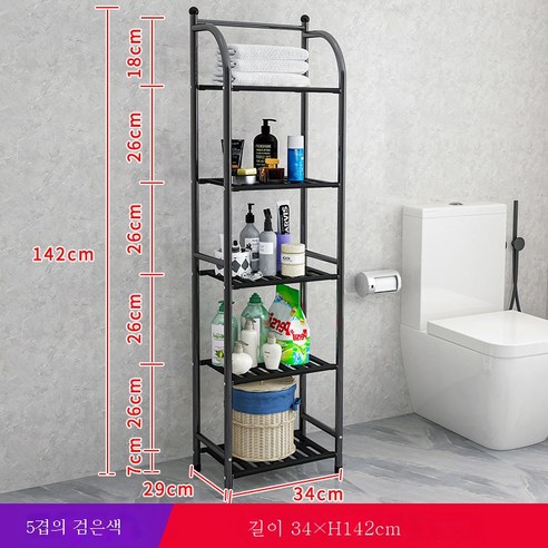 ZZJJC 욕실 화장실 선반 바닥 주방 침실 층간 화장실 삼각수납대 펀치프리, 5층:142cm-블랙색