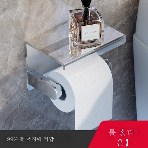 ZZJJC 아크릴 아크릴 화장실 화장실 휴지박스 욕실 투명 핸드폰 거치대, 티슈홀더-크롬도금