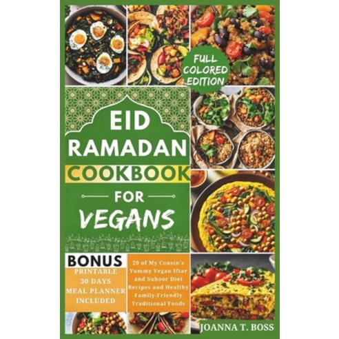 (영문도서) Ramadan Cookbook for Vegans: 20 of My Cousin''s Yummy Plant-Based Iftar and Suhoor Diet Recipe... Paperback, Independently Published, English, 9798878969758