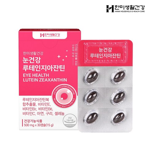 한미생활건강 눈건강 루테인지아잔틴 15g, 4개, 30정