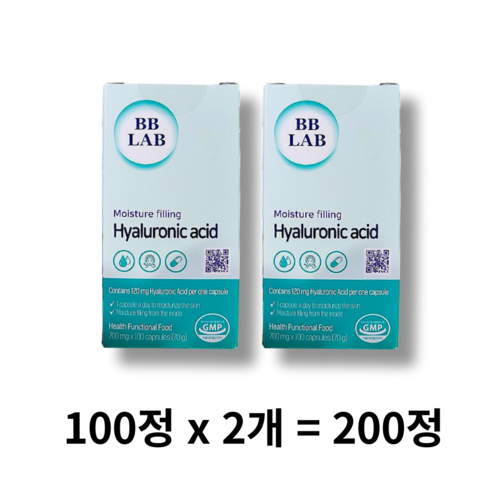 뉴트리원 비비랩 촉촉한 수분 충전 히알루론산, 100정, 2개