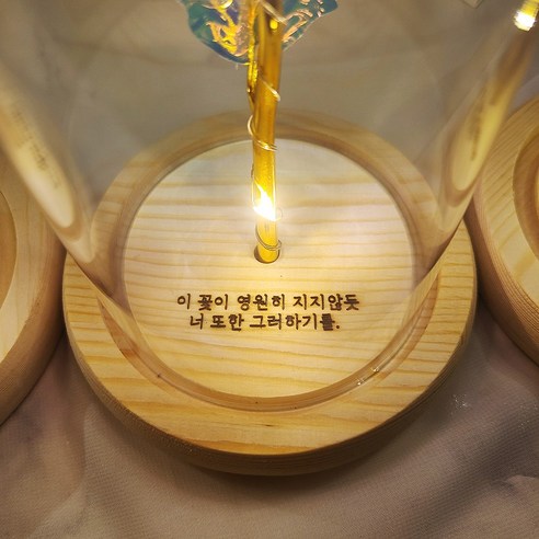 무료 각인으로 특별한 의미를 지닌 화려하고 기억에 남는 선물