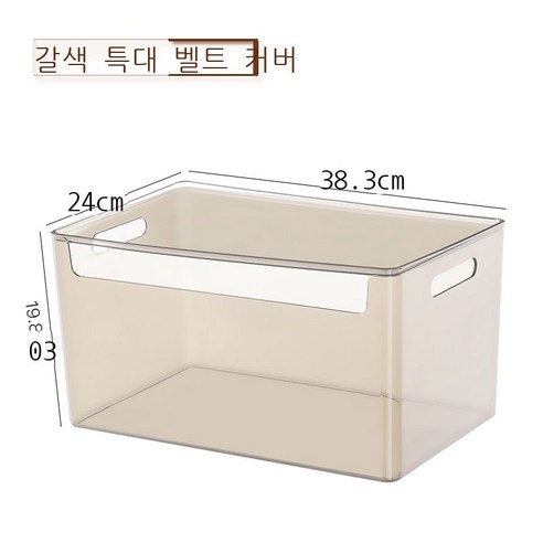데스크톱 수납함 화장품 잡동사니 사무용 책상 문구 서류 간식 직사각형 주방 화장실 정리함, 다갈색 특대호. - 뚜껑.
