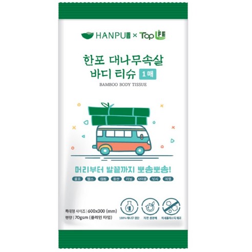 한포대나무속살바디티슈, 1매입, 14개