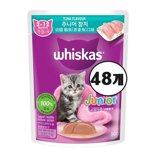 위스카스 고양이 주식 파우치 주니어 참치, 생선, 80g, 48개