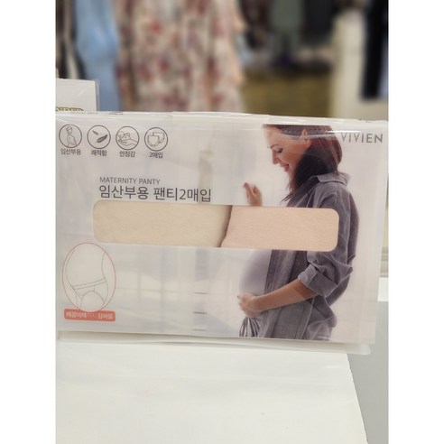 2층 비비안 미디움 임부용 텐셀 팬티 세트 BP0822 SET