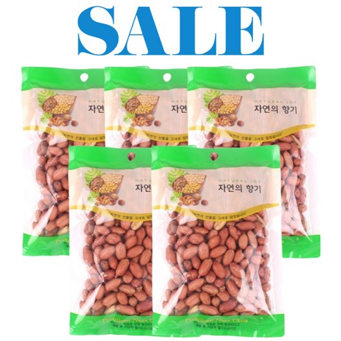 입안 가득 퍼지는 고소함, 자연의 향기 볶음땅콩으로 경험하세요!