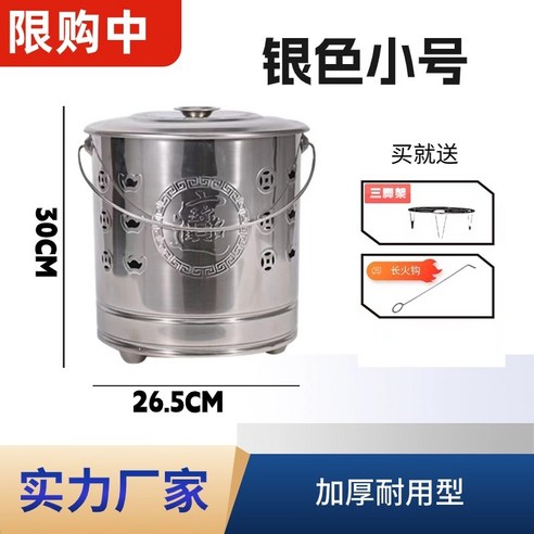 소각장 화로 쓰레기 화목 드럼통 소각로 캠핑 야외 소각통, 실버(중형) 그리드 + 파이어 훅