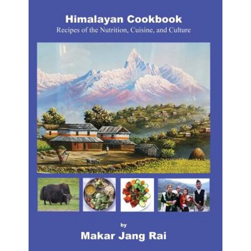 (영문도서) Himalayan Cookbook: Recipes of Nutrition Cuisine and Culture Paperback, Createspace Independent Pub..., English, 9781724786494