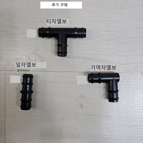 건강하고 편안한 실내 환경을 위한 위닉스 연속 배수 호스