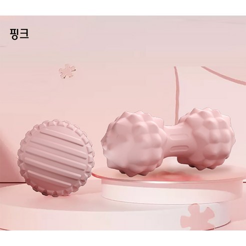 시아추 셀프 마사지볼 + 스틱, 1세트, 핑크