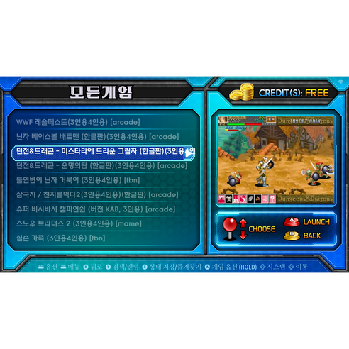 월광보합 레볼루션: 추억을 소환하는 레트로 게임의 완벽 부활!