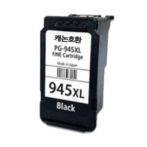 대명잉크 캐논 호환 대용량 잉크, 검정 (PG-945XL), 1개