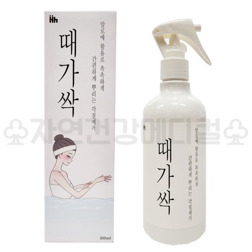 때가싹 알로에 함유 각질제거 스프레이 300ml 물비누 때비누, 1개