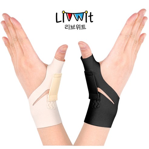 섬세한 손목을 위한 맞춤 솔루션, 리브위트 스킨핏 건초염 손목보호대 (S, 왼손) 사용 후기 손목건초염보호대